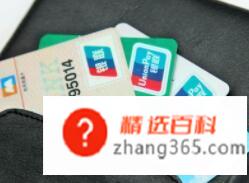 怎么看银行卡是一类卡(如何分辨自己的银行卡是不是一类卡)