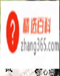 虐男主的小说