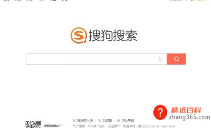 如何在网页里直接截屏？