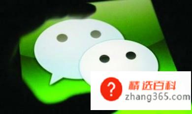 微信如何找到群组或群聊(微信上的群组或群聊找不到了该怎么办)