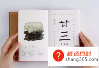 阳历和阴历怎么区分(阳历就是日历中讲的几月几日)