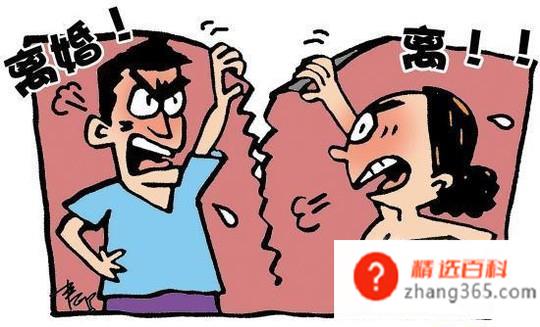 如何才能快速的离婚(大家知道如何才能快速离婚吗)