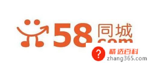 找工作求职有哪个网站比较好