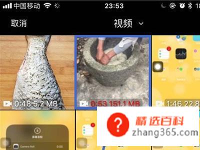 怎么把视频缩小(压缩苹果手机中的5.3)