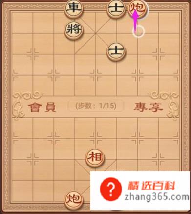 象棋教学：残局破解之复道行空(象棋教学:残局破解之复道行)