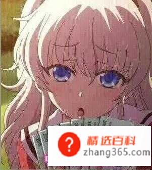 中出是什么意思(日本教育向爱情动作影片)