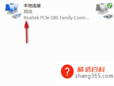 电脑网络连接不可用怎么办(用电脑管家修复网络未连接问题)