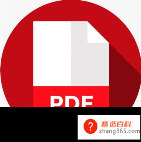 pdf是什么意思(Adobe公司设计PDF文件格式)