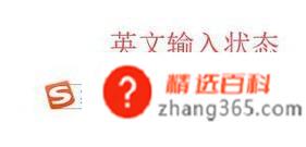下划线怎么用键盘打出来
