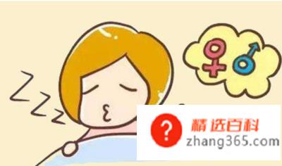 胎梦是什么