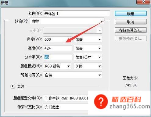 如何用ps做简单的像素画(使用ps是如何画简单的像素画)