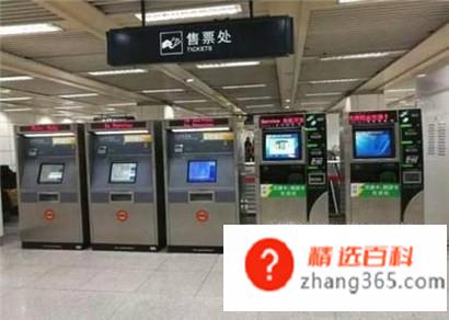 如何充值公交卡？