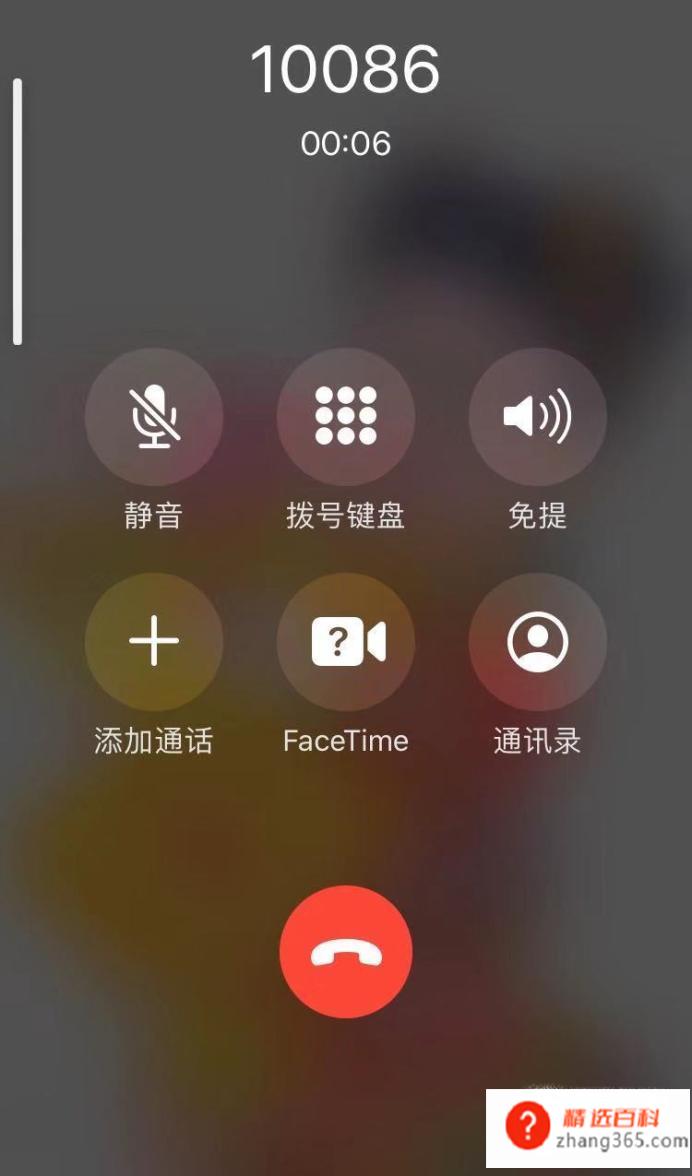 手机通话听不到对方声音怎么解决(打电话已经成为了我们日常生活中人与人之间沟通的一种重要方式)