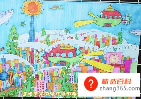 最简单的科幻画怎么画(海底城市科幻画操作方法)