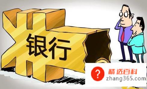 贷款利息怎么算公式？