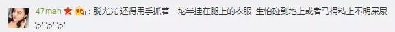 女生穿连体裤怎么上厕所?要整个脱掉吗?