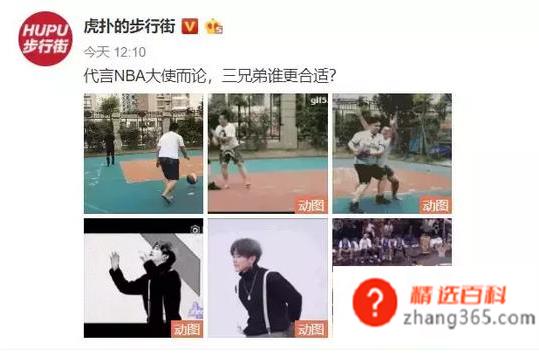 蔡徐坤打篮球是什么梗(当红小生蔡徐坤作为首位中国明星)