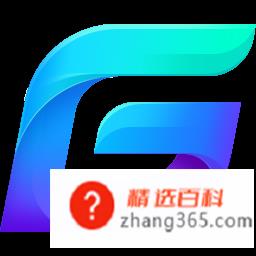 加速器哪个好用(网易UU加速器怎么样)