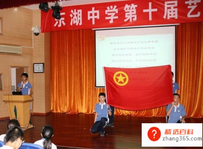 入团有什么好处