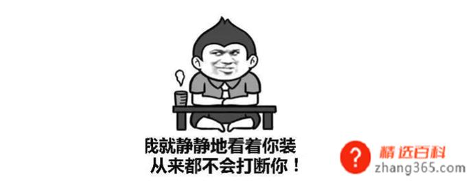 yxh是啥意思