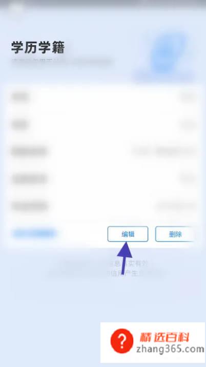 QQ小世界怎么开启视频原声功能