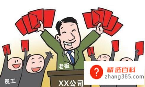 申请奖励的报告怎么写(如何让领导看到奋斗劲儿)