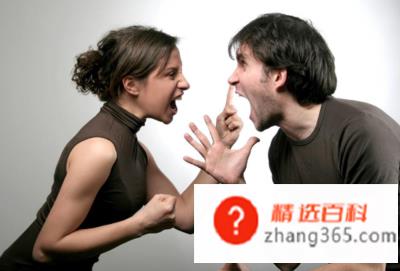 夫妻三观是哪三观(夫妻三观指的是哪三观)