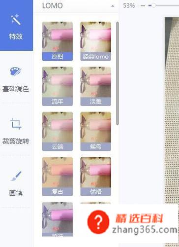 怎样快速修改图片上的文字？