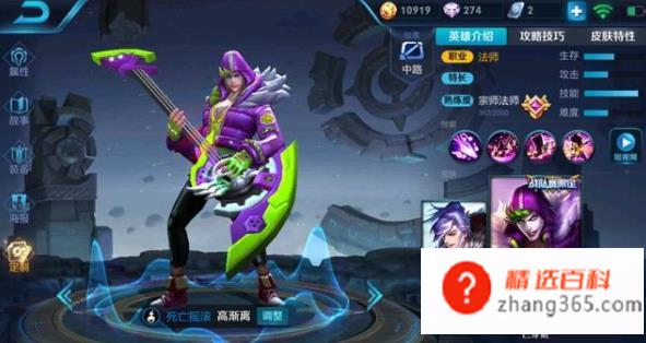 王者荣耀里的高渐离应该怎么玩(王者荣耀:高渐离的四招开启时间是非常关键的)