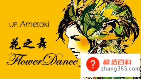 十首好听的纯音乐排行榜