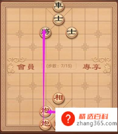 象棋教学：残局破解之复道行空(象棋教学:残局破解之复道行)