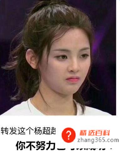 朋友圈的锦鲤是什么梗？