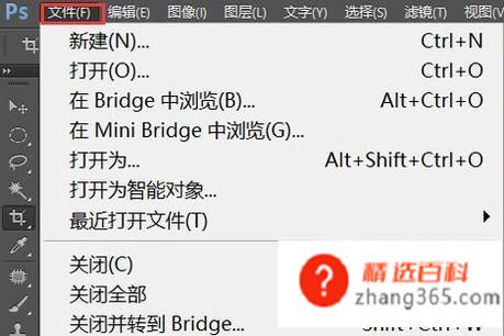 用Photoshop剪裁图片的方法(ENTER裁剪操作方法)