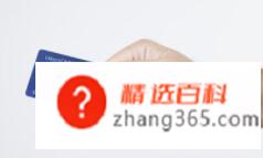 怎么看银行卡是一类卡(如何分辨自己的银行卡是不是一类卡)