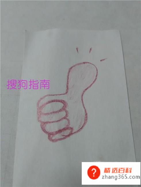 抖音上大拇指赞的简笔画(数字和椭圆形来画大拇指)