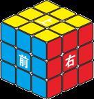 怎么玩魔方入门快