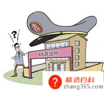 怎么查网上在逃人员(在逃人员有哪些操作方法)