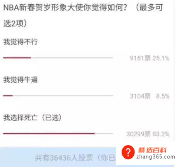 蔡徐坤打篮球是什么梗(当红小生蔡徐坤作为首位中国明星)