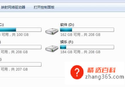 如何取消电脑开机登录密码