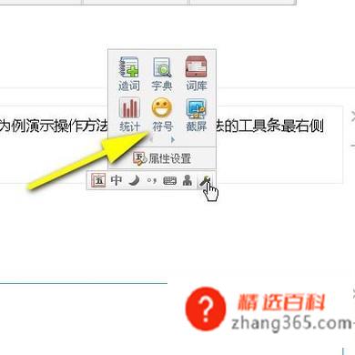 带圈的数字怎么打(从1)