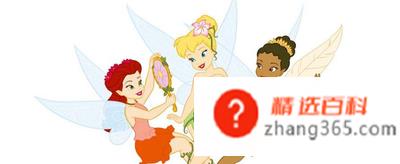 fairy是什么意思?