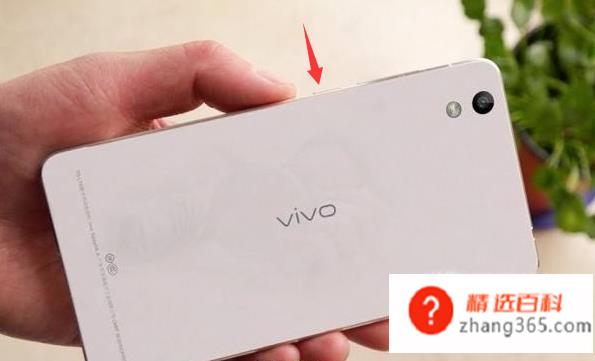 vivo手机怎么解除安全模式(重启手机01)