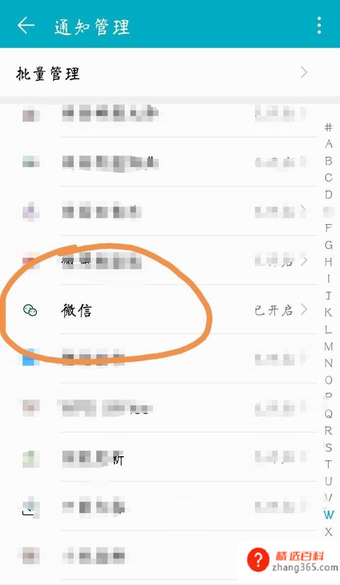 微信语音通话来电没有声音怎么办(微信语音通话来电没有声音的问题)