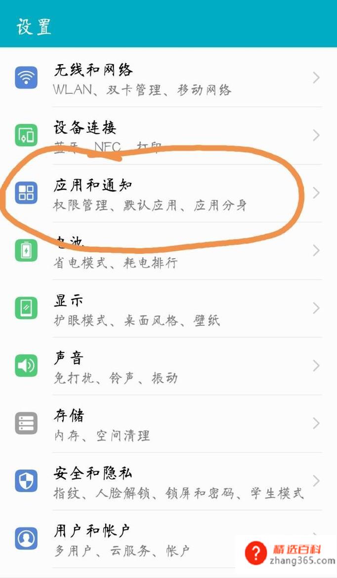 微信语音通话来电没有声音怎么办(微信语音通话来电没有声音的问题)