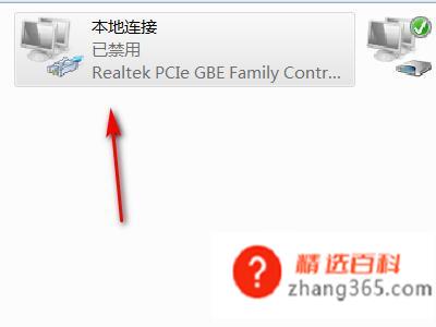 电脑网络连接不可用怎么办(用电脑管家修复网络未连接问题)