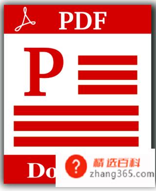 pdf是什么意思(Adobe公司设计PDF文件格式)