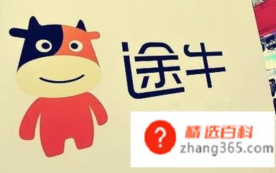 找驴友去哪个网靠谱(途牛旅游网)