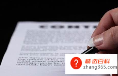 委托书怎么写的正确方法(个人委托书正确书写格式)