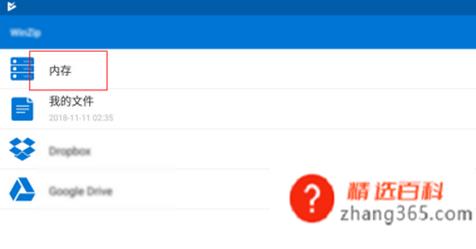 安卓手机如何打开.mhtml文件(HBuilder中点击打开mhtml文件的方法)