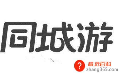 找驴友去哪个网靠谱(途牛旅游网)